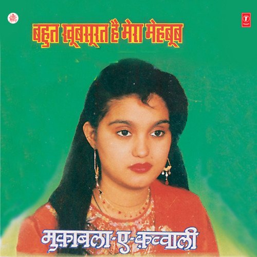 Bahut Khoobsurat Hai Mera Mehboob Haji Tasleem Aarif MP3 Download